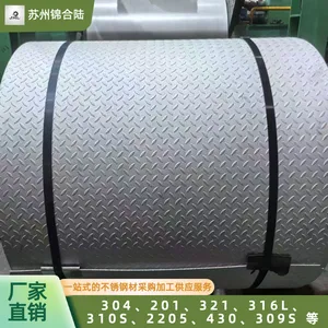 ����½ 30CrMnSiA�ְ��к�屡��Բ�� GJB����ASTM���� �ֻ������и�
