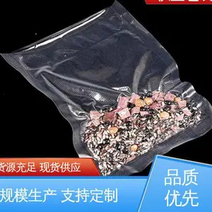真空纹路卷袋 厂家供应 现货充足 防尘隔热 天第包装