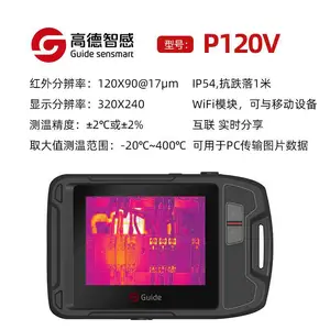 Guide sensmart�ߵ�P120V�ڴ�����������PF210��Ƭʽ�����ȳ�����