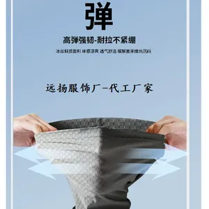安徽防晒冰丝面罩男夏季户外登山骑行防紫外线脸基尼护颈遮阳口罩代工厂家|肥东县远扬服饰厂家直销