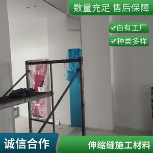 外墙建筑变形缝生产厂家可加工定制板式C型F型RG型伸缩缝