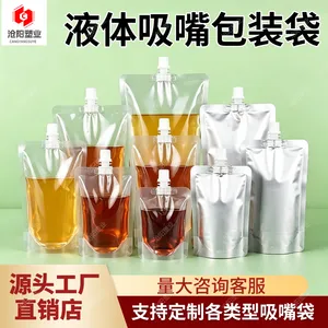 沧阳塑业 铝箔透明吸嘴自立袋食品包装果汁果酱蜂蜜分装袋定制批发