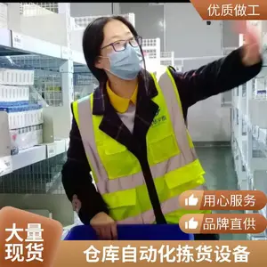 电子标签拣货系统 智能物流分拣解决方案 支持功能定制