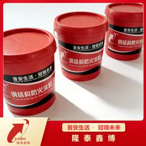 源头大厂直供 室内钢结构防火涂料 仓储充足 施工便捷 隆泰鑫博