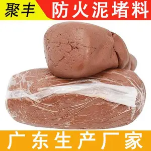 JUFENG 潮州-湘桥 生产 防火堵料 医院电缆井密封 R9K5 抗震动性能好