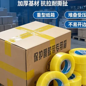 成都全自动封口胶规格 诚信经营 重庆展华塑料供应