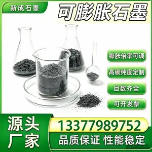 源头工厂 50 目高纯可膨胀石墨 易分散 XPS 挤塑板阻燃石墨粉支持特殊规格定制