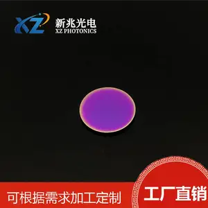 1700nm 带通滤光片红外窄带滤波片近红外光学镜片光谱检测专用