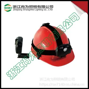 微型头灯SW2210_厂家SW2210价格