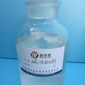 上海纳米硅油性固化剂 英华美地坪材料 专业生产固化施工