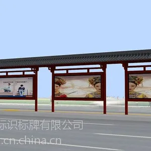 公交候车亭生产厂家/公交候车亭广告宣传栏/【郑州亿佳倡弘】