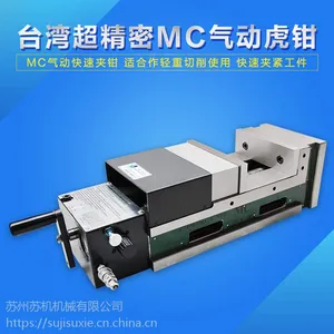 ̨��߾���������ǯ MC����ѹ��ǯ �������ټ�ǯ TPV-5/6/8��