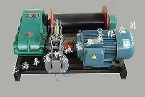 上海3吨卷扬机厂家供应 上海凌繁实业供应
