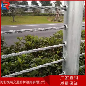 缆索护栏 喷塑缆索护栏 缆索护栏施工 缆索护栏批发
