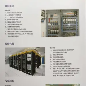 上海星速信息科技有限公司