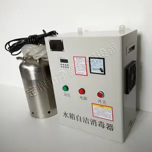 小区二次供水WTS-2B水箱自洁消毒器厂家包邮