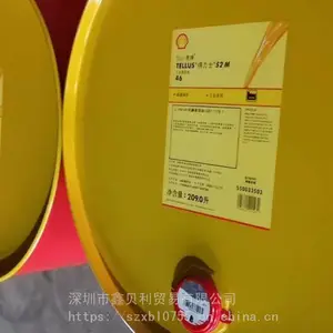 ���Ƶ���ʿS4 VE 68���¿�ĥ��ϳ�Һѹ��Shell Tellus S4 VE 100��ĥҺѹ��