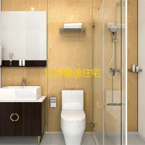 新疆乌鲁木齐馨逸整体卫生间 宾馆整体卫浴 医院一体式无障碍卫生间 ub1624