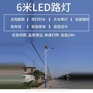 ȫ����̫����·�Ƴ���_���������_ҹ�����ľ�