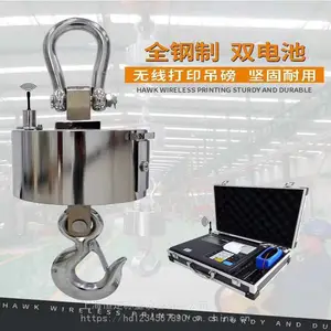 ����5�ֶ�Ǯ ���ߵ��ӵ���5T ֱ�Ӵ���ӡ5000kg������