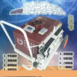 湖北 光缆牵引机 光缆拉线机 光缆拉缆机 光纤拉线机 长云科技