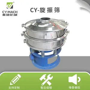 ���糧�ҹ�����ɸ�ֻ� �ͻ��������ɸ�������� ����ʯ��ɸ�ֻ������ۺ�