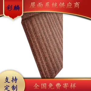 铝锌彩石金属瓦现货金属瓦生产厂家别墅自建房屋顶