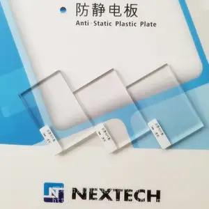 供应高透明防静电PC板奈特SDC300系列
