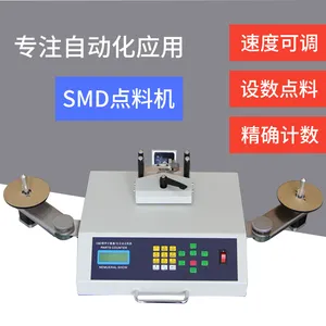 MZ-901SMT�������ϼ��������ұ���
