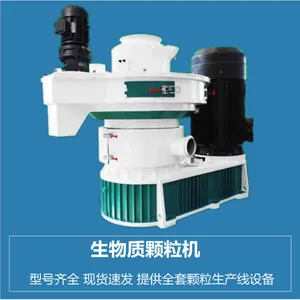 132KW木屑颗粒机 厂家销售秸秆燃料颗粒机稻壳颗粒机