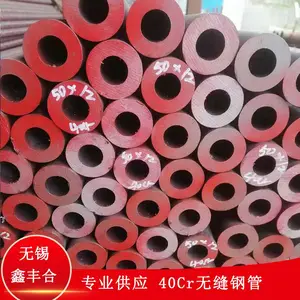 ��Ӧ40Cr�޷�� ���83*22 ��ڹܲ� �ӹ��������