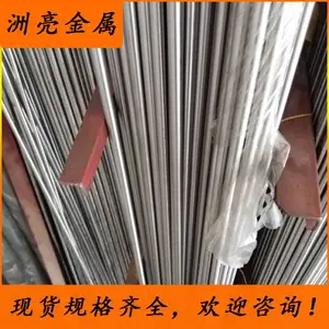 ��Ӧ�ձ�SUS304�����Բ�� SUS304�������ĥ�� �͸�ʴ304СԲ��