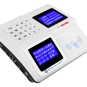 校园食堂台式刷卡实时消费机 http接口消费机,tcpsocket接口消费机 -厂家价格