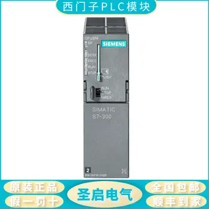 ������S7-300�����͵�Դ PS307ģ������6ES7307-1EA01-1KA02-0AA0
