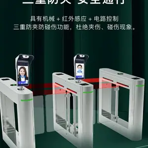 STPZ-1020S速通门报价-歌派速通门报价-铂睿锋电子科技公司