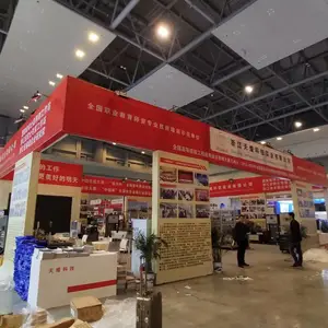 2022���ι�������װ��չ�����ι��ʻ�еչ����