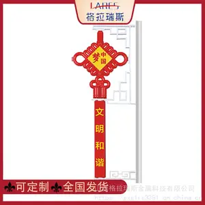户外led中国结太阳能路灯杆装饰灯箱亚克力红灯笼支架道旗景观灯