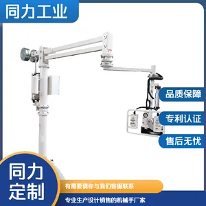 多轴多关节助力机械手 夹具非标设计 搬运上下料码垛 装卸货更省力