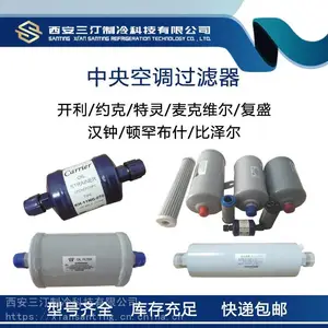 TB_YORK工业冷冻机组油分滤芯531B0103H01