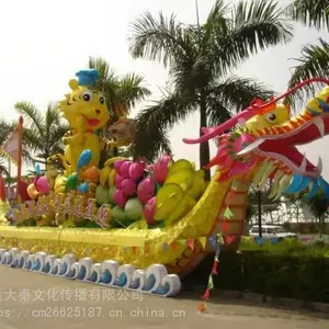 2022花车彩车世界巡游展