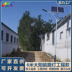 �������� 6��30W̫����·�ƶ��� �����ȶ�п·�Ƹ�