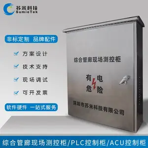 ���׿Ƽ�ACU������Ƶ�Ԫ ���е����ۺϹ���ר��acu����
