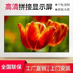 ������/LG 46/49/55��Һ��ƴ������������Ҽ�ش���Ļ��Ƶ����ǽ