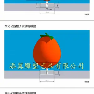 橙乡一处玻璃钢橙子造型观光亭造型雕塑摆件突显橙黄桔绿美景