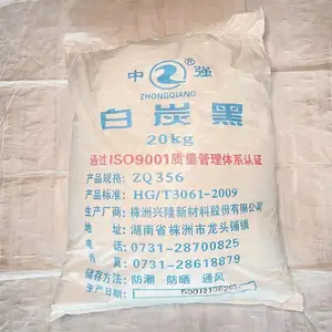 株洲白炭黑 中强牌粉末二氧化硅 彩色橡胶补强增硬 沉淀法白烟