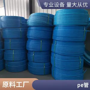 给水用涂塑复合管 内环氧外pe涂塑管道 内外涂环氧树脂防腐钢管