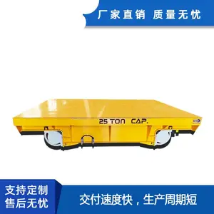 帕菲特车间物料运输 轨道车15吨青海滑触线供电有轨电车