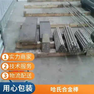 Hastelloy G30 B-2 B-3 Hastelloy-X �� �� �� �����͸�ʴ�Ͻ�