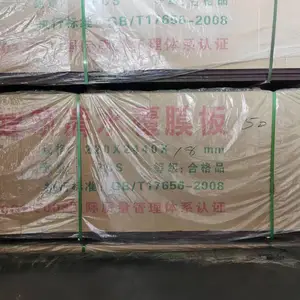 熊岳市建筑多层板清水建筑模板高硬度竹胶板销售