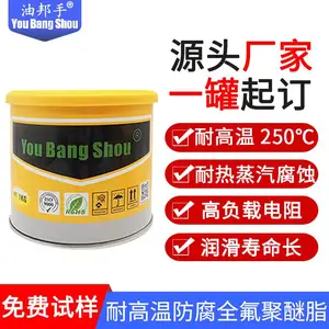 轴承润滑脂 Krytox杜邦GPL225防腐蚀润滑脂 纺织机防腐蚀氟素脂